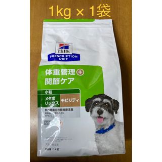 ARTEMIS - 新品 アーテミス アガリクス ドッグフード 中粒 6.8kg 犬の