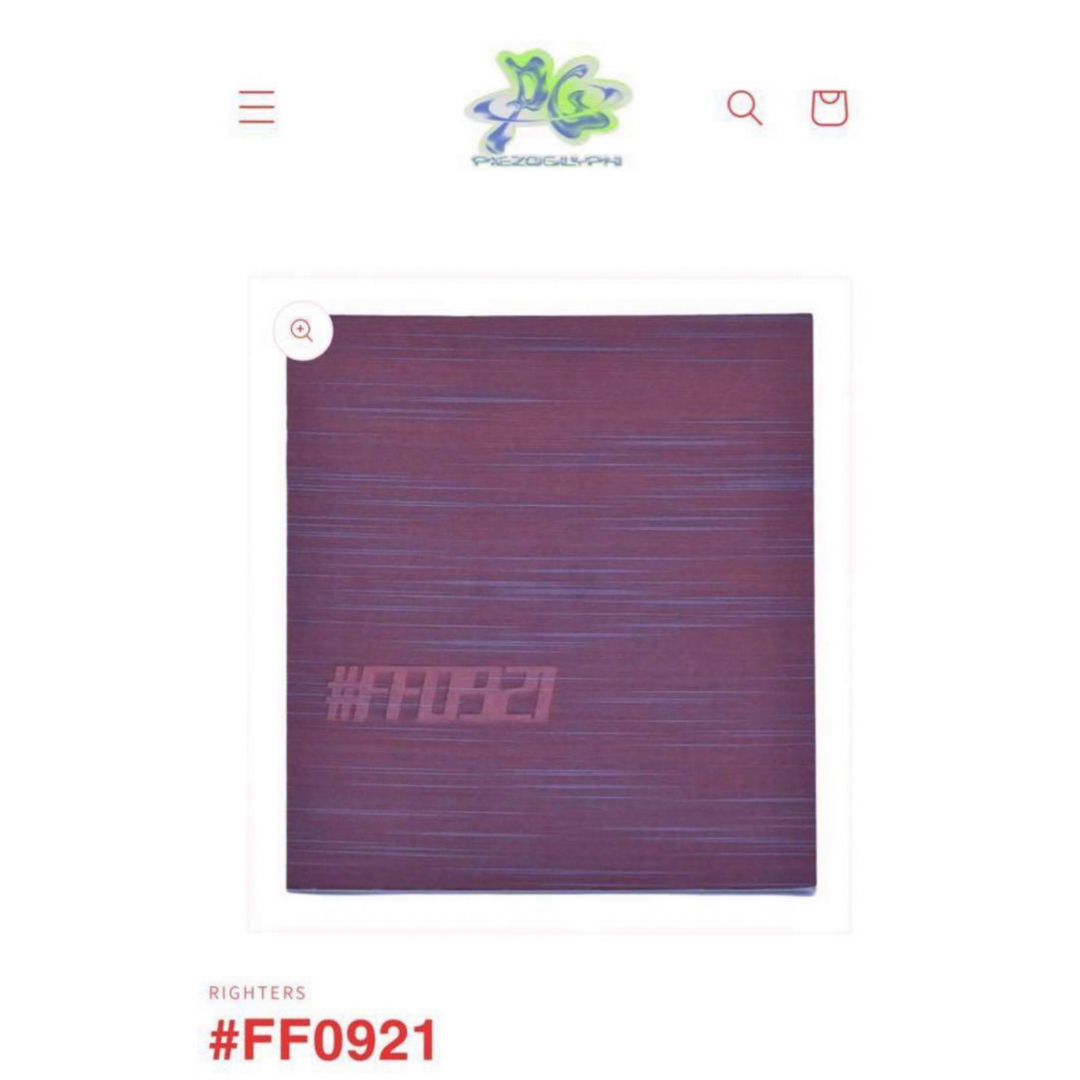 専用 piezoglyph # FF0921-