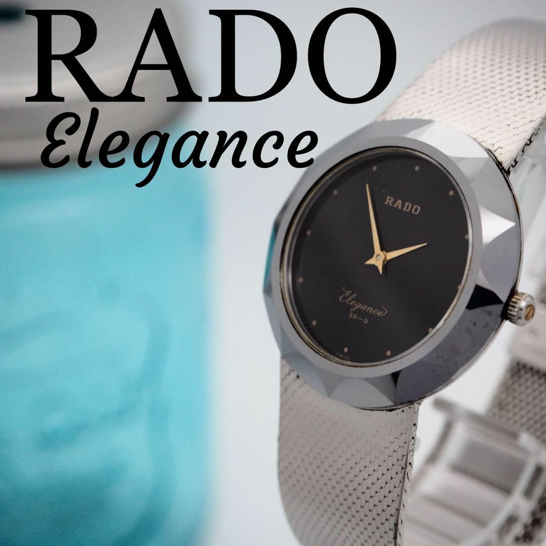 341 RADO メンズ腕時計　elegance エレガンス　希少　手巻き腕時計
