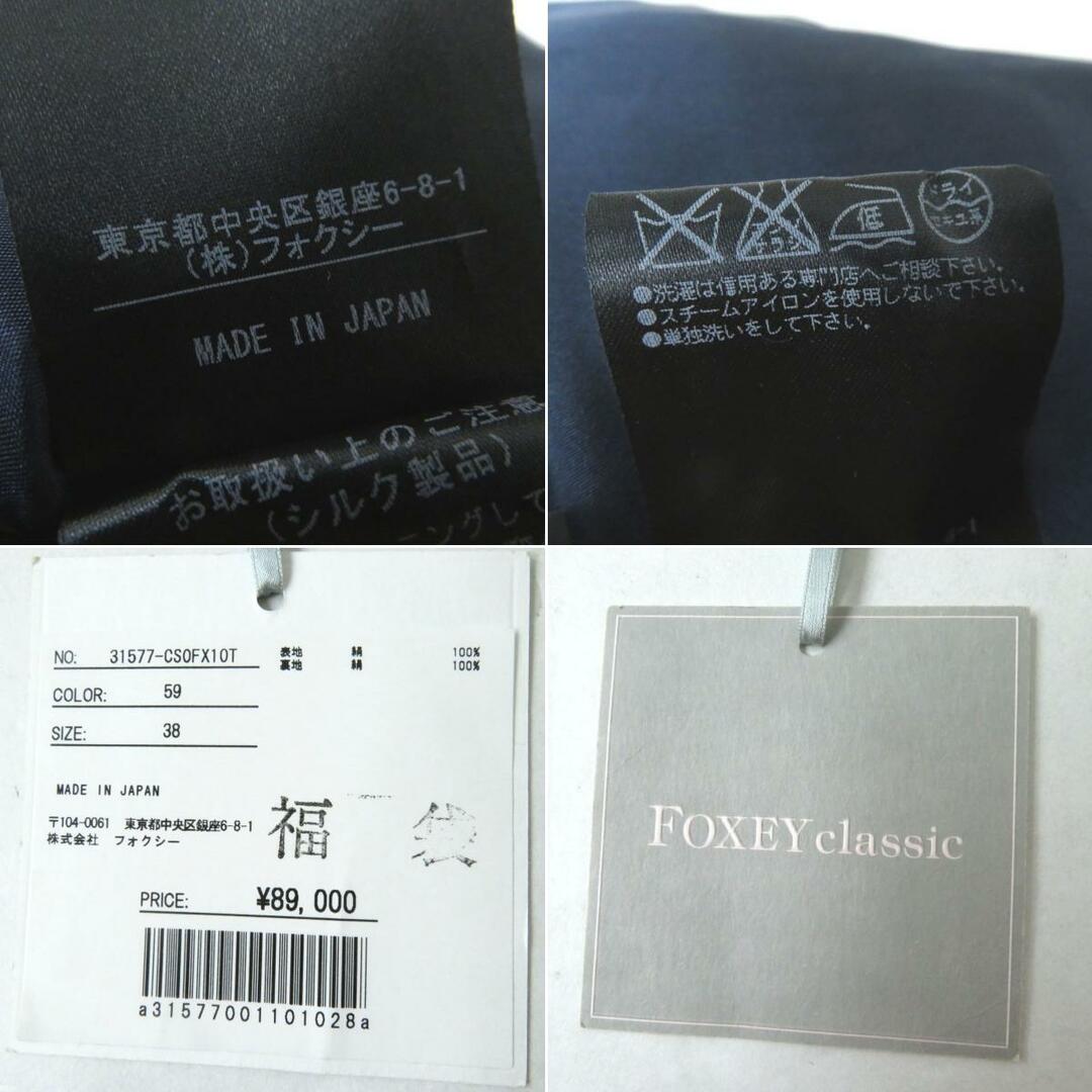 未使用◎正規 日本製 FOXEY Classic フォクシー クラシック 31577 シルク100％ リボン付 ノースリワンピース ネイビー 38 ハンガー・タグ付