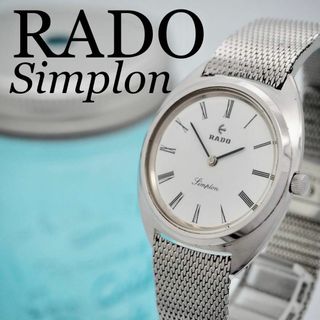 ⭐️極美品・箱付・ラドー 『RADO GREEN HORSE』1970年代 手巻