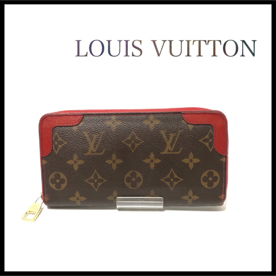 【美品】LOUISVUITTON ヴィトンポルトフォイユサラレティーロ 長財布 | フリマアプリ ラクマ