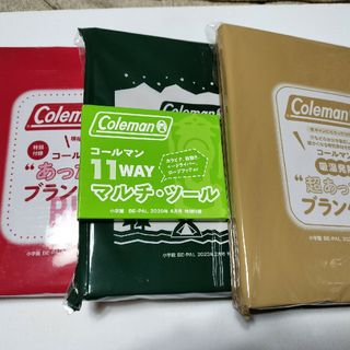 コールマン(Coleman)のビーパル付録　coleman 4点　ブランケット✕3、マルチツール(毛布)