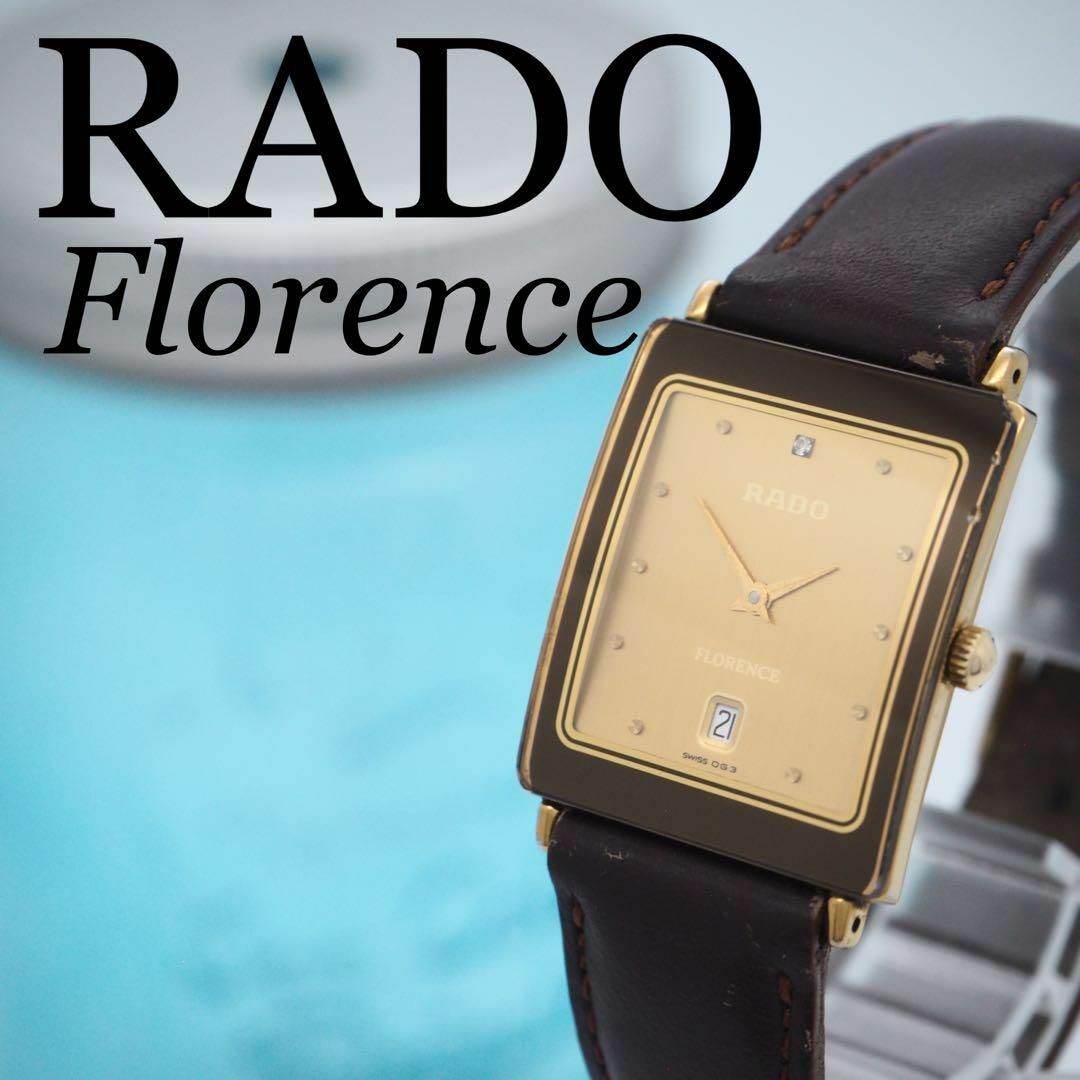 420 RADO ラドー時計　メンズ腕時計　スクエア　ゴールド　フローレンス