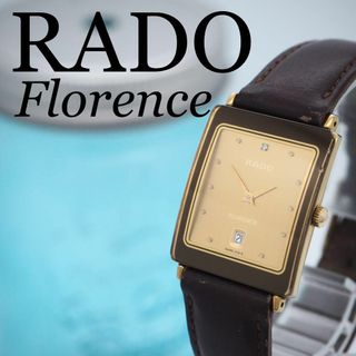 ⭐️極美品・箱付・ラドー 『RADO GREEN HORSE』1970年代 手巻