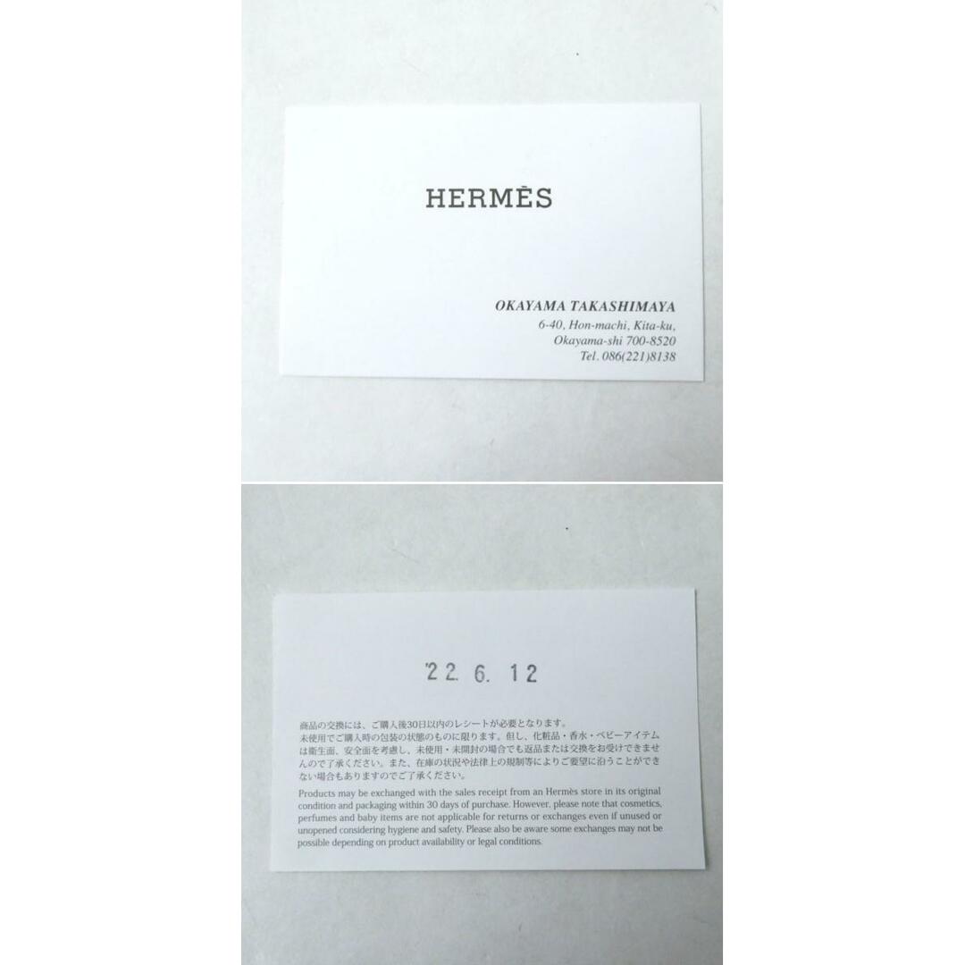 未使用品◎正規品 22年購入 HERMES エルメス H Deco アッシュデコ カップ＆ソーサー ペア 2客セット ホワイト×ブラック 箱・タグ付き