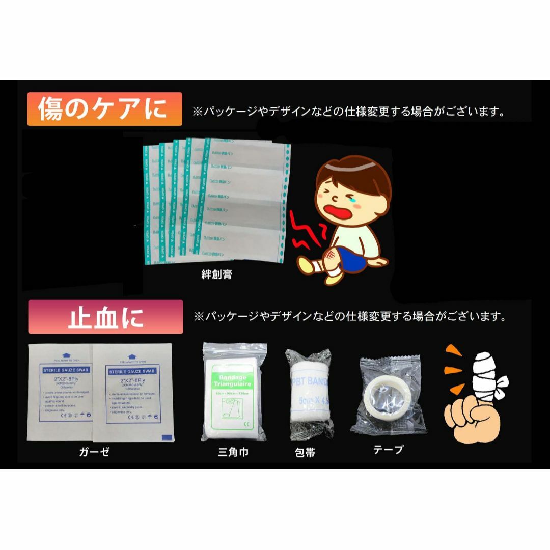 【色: サンド】monomania 救急セット 全2種 FIRST AID KI