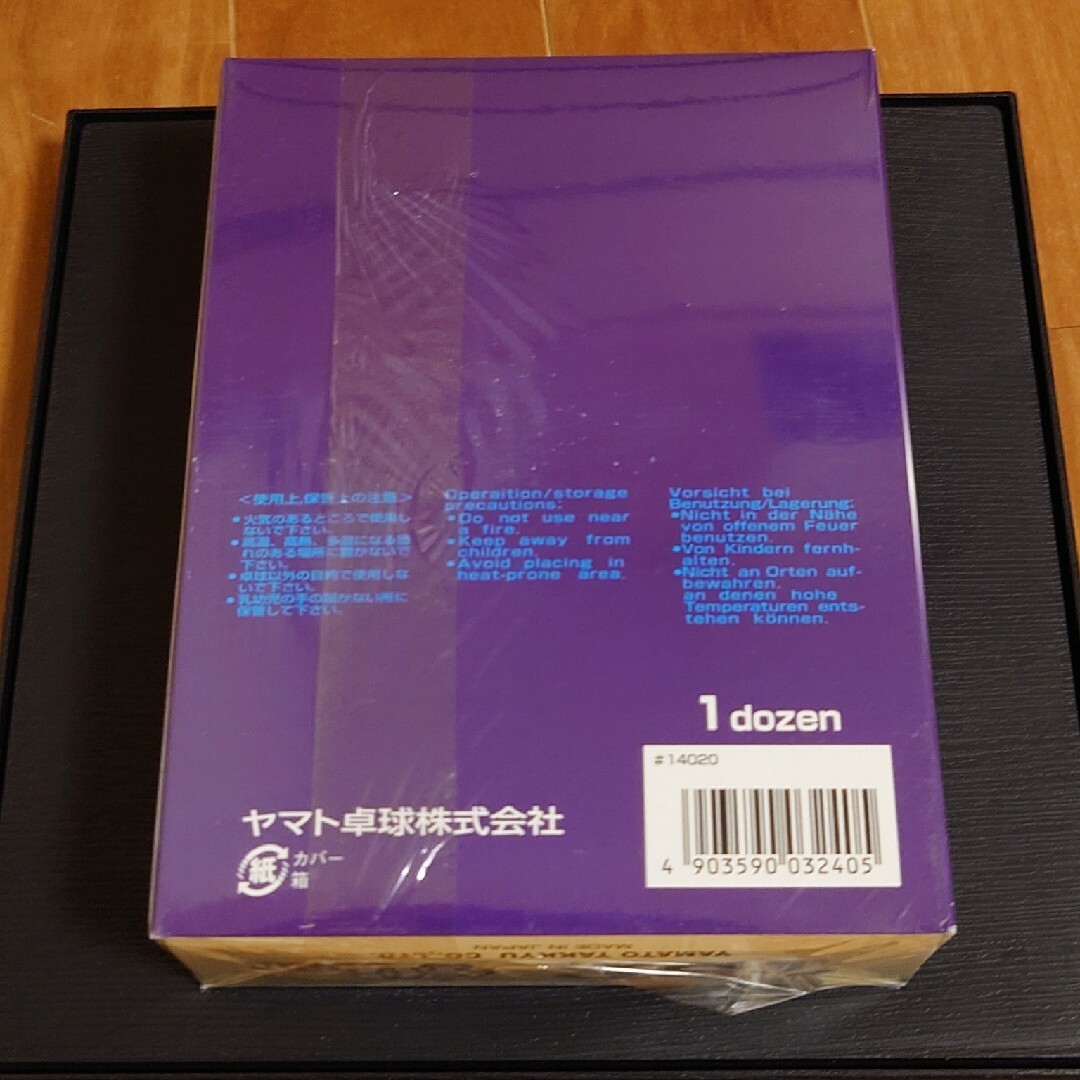 TSP(ティーエスピー) 40mm卓球ボール 「CP40+」 3スターボール スポーツ/アウトドアのスポーツ/アウトドア その他(卓球)の商品写真