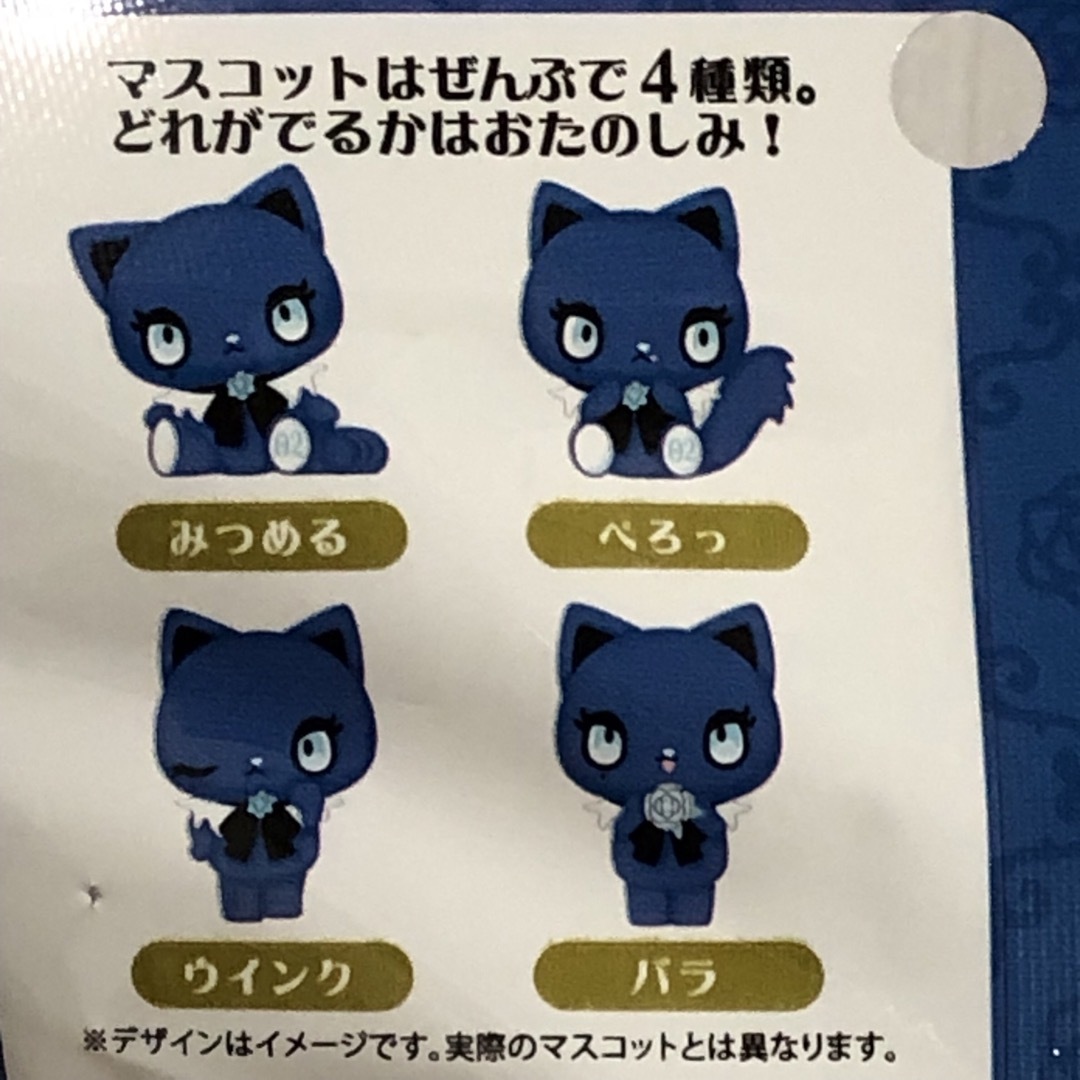 Ado アドローザトルマリィ バスボール バラ フィギュア マーズの Ado アドローザトルマリィ バスボール バラ フィギュア マーズの