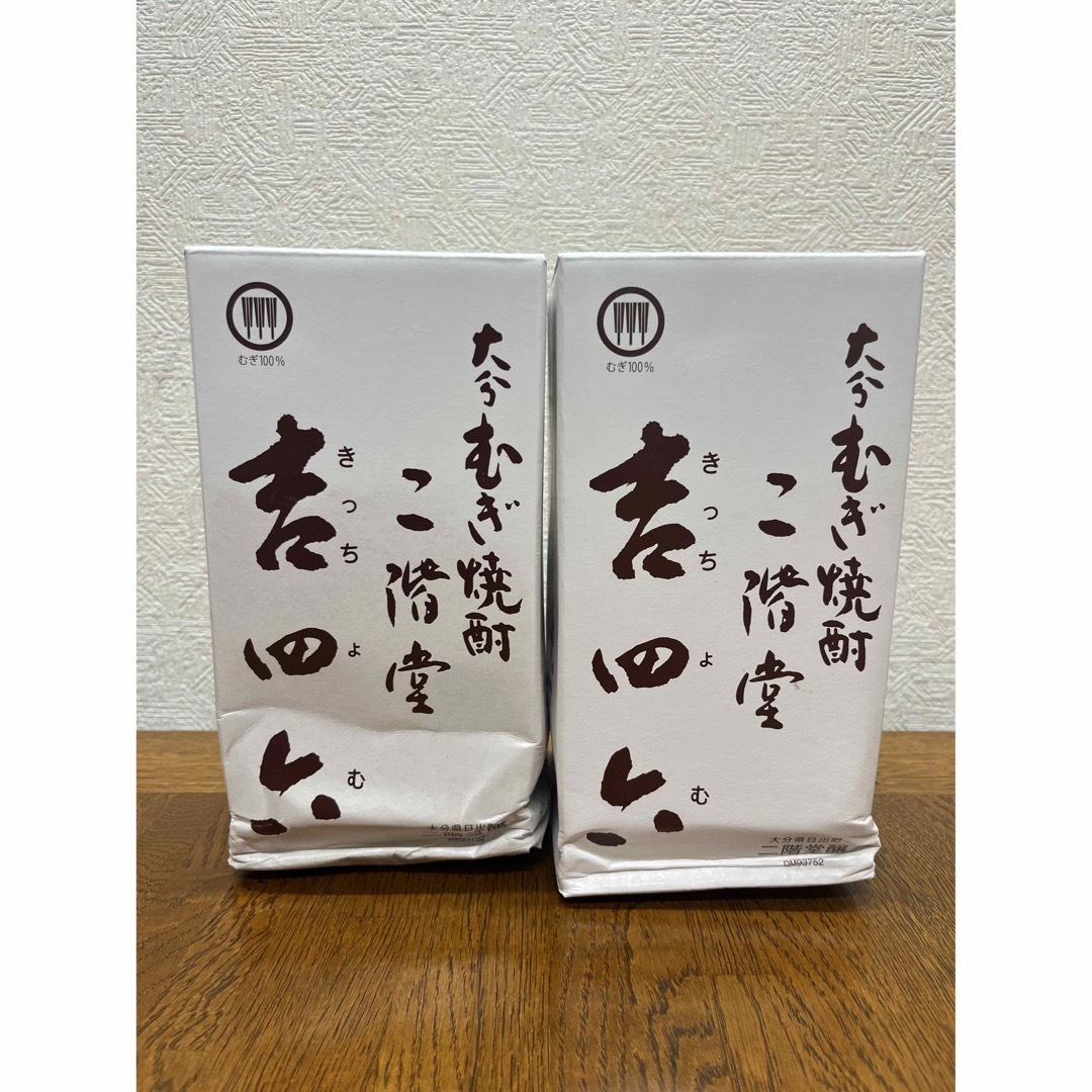 吉四六【壺】 大分むぎ焼酎  二階堂  720ml×2壺