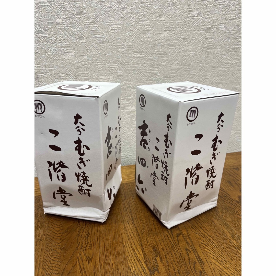 吉四六【壺】 大分むぎ焼酎  二階堂  720ml×2壺