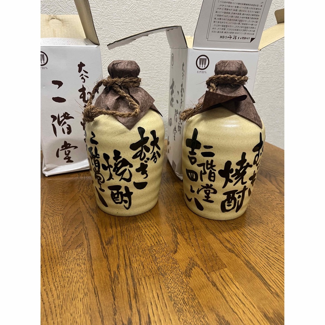 吉四六【壺】 大分むぎ焼酎  二階堂  720ml×2壺