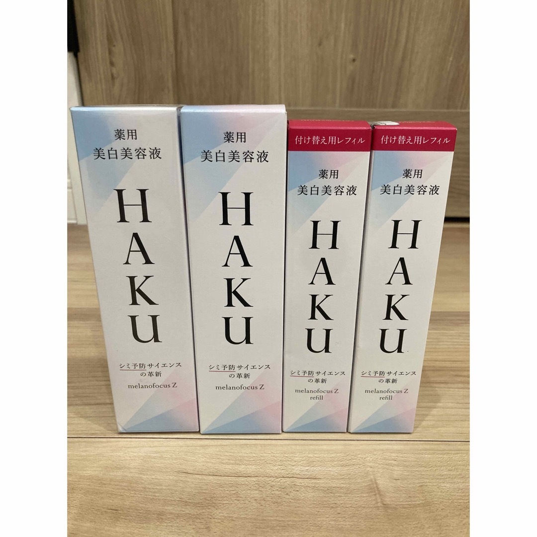 HAKU（SHISEIDO）(ハク)の資生堂ハクメラノフォーカスＺ45g コスメ/美容のスキンケア/基礎化粧品(美容液)の商品写真