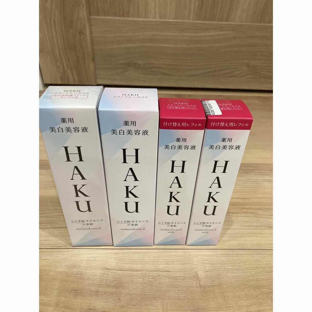 HAKU（SHISEIDO）(ハク)の資生堂ハクメラノフォーカスＺ45g コスメ/美容のスキンケア/基礎化粧品(美容液)の商品写真