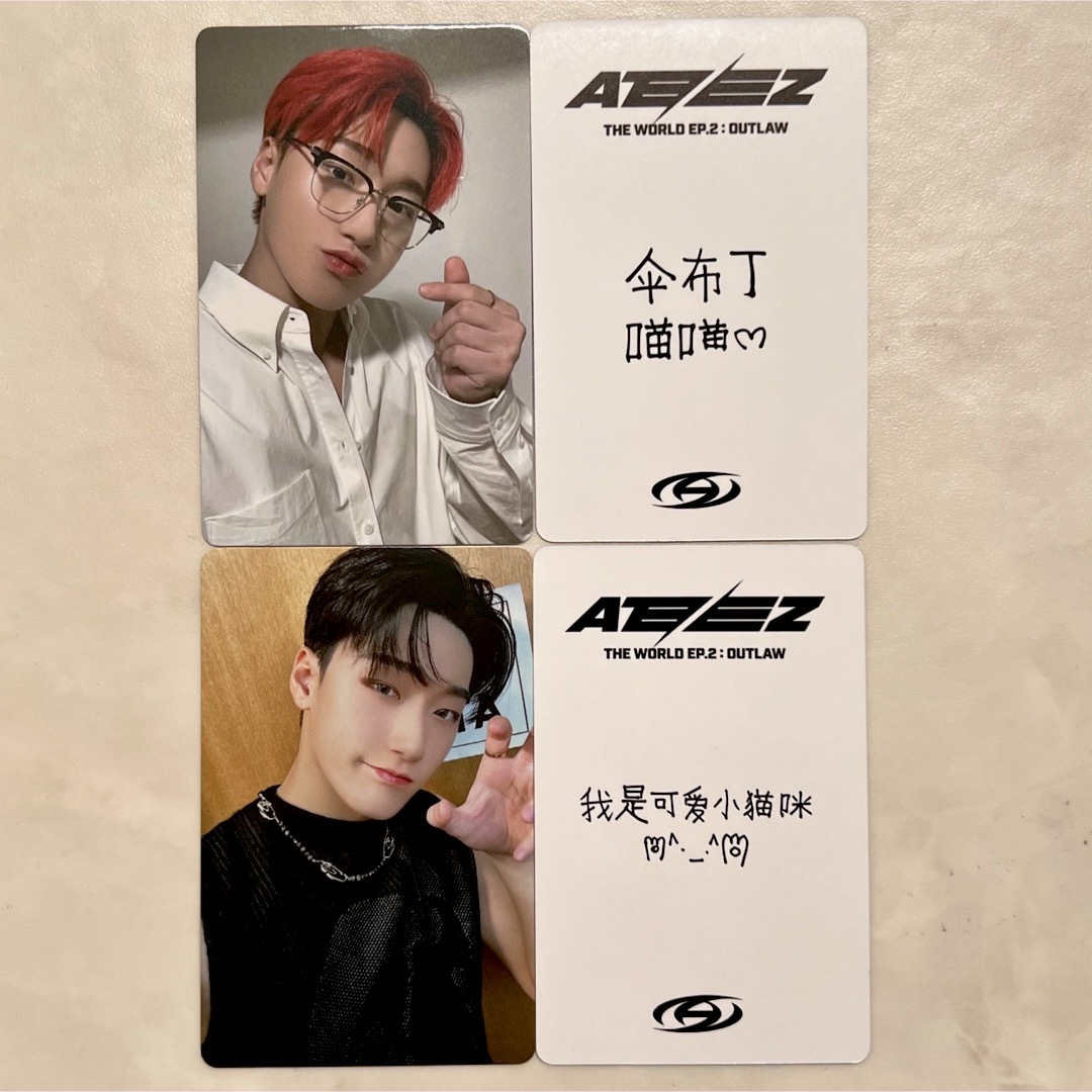 ATEEZ 中華 トレカ yizhiyu 一直娱 withfans サン-