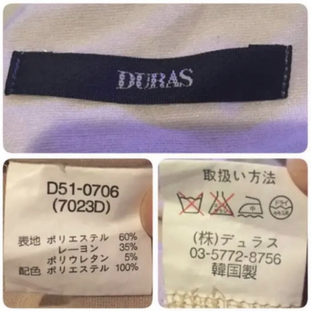 DURAS(デュラス)の【DURAS】トップス レディースのトップス(カットソー(半袖/袖なし))の商品写真