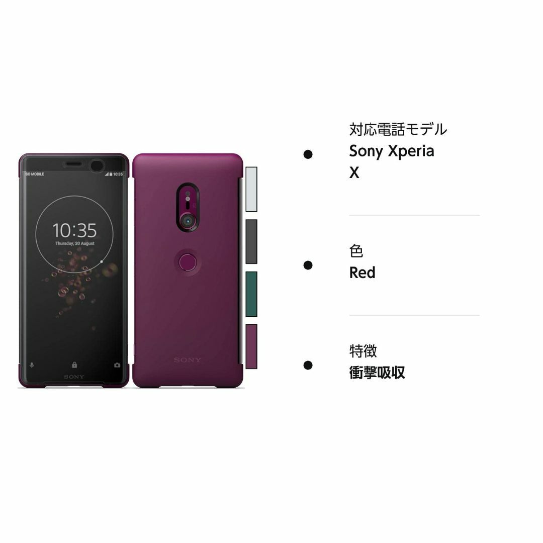 【色: red】SONY Xperia XZ3 Style Cover Touc 9