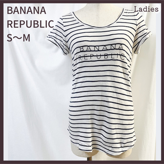 バナナリパブリック(Banana Republic)のBANANA REPUBLIC バナナリパブリック ボーダー ロゴ Tシャツ (Tシャツ(半袖/袖なし))