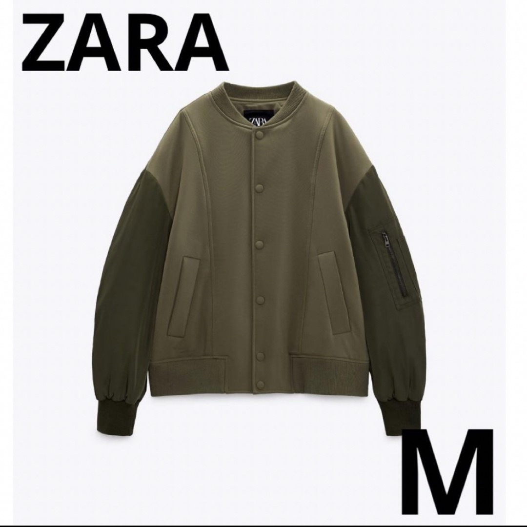 【新品未使用】ZARA コンビボンバージャケット Lサイズ