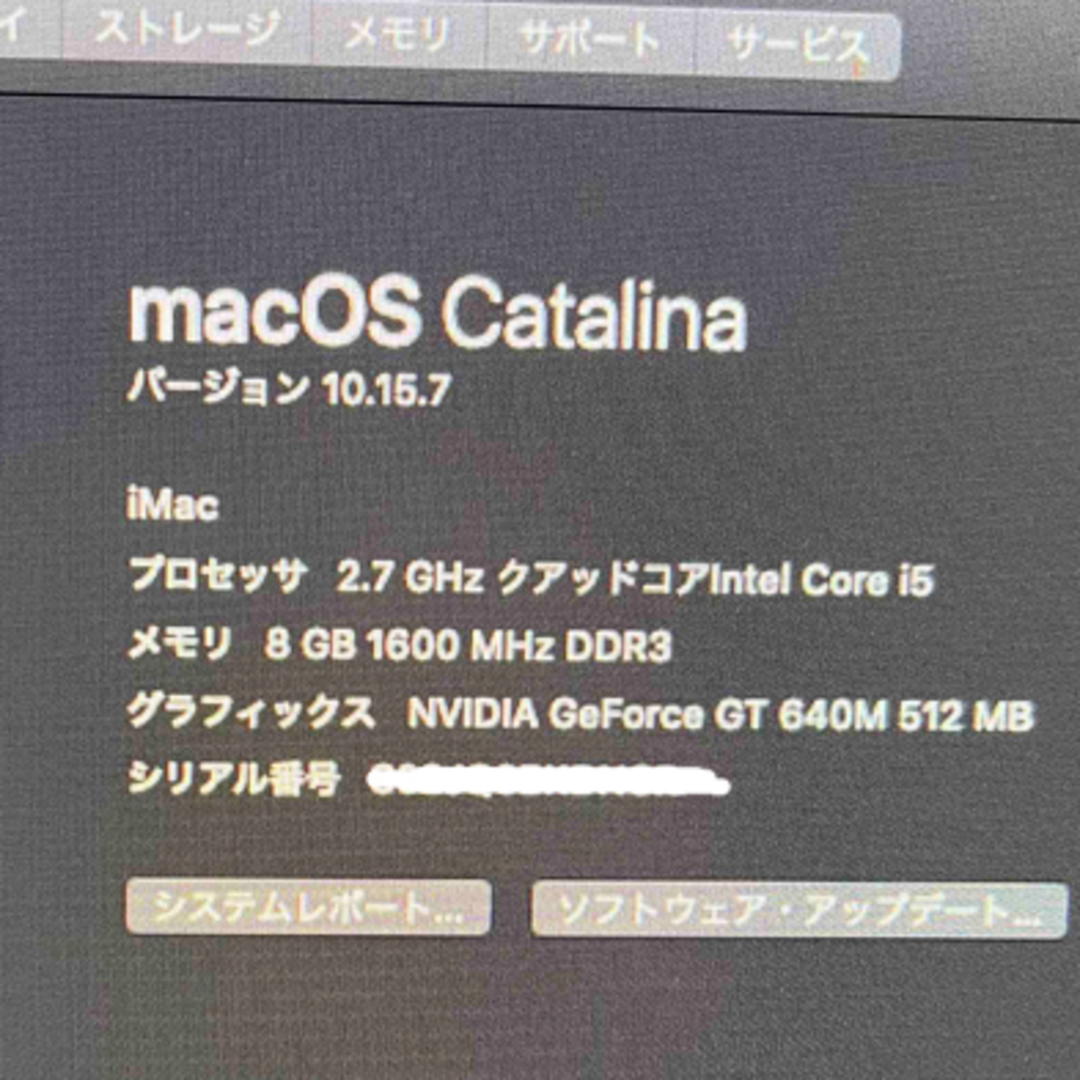 Mac (Apple)(マック)のiMac 21.5インチ　新品SSD500GB キーボード付き スマホ/家電/カメラのPC/タブレット(デスクトップ型PC)の商品写真