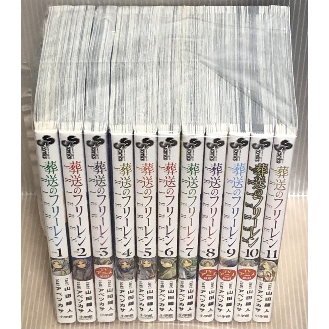 【R152y】《美品》 葬送のフリーレン　1〜11巻巻続巻全巻セット アニメ化 | フリマアプリ ラクマ