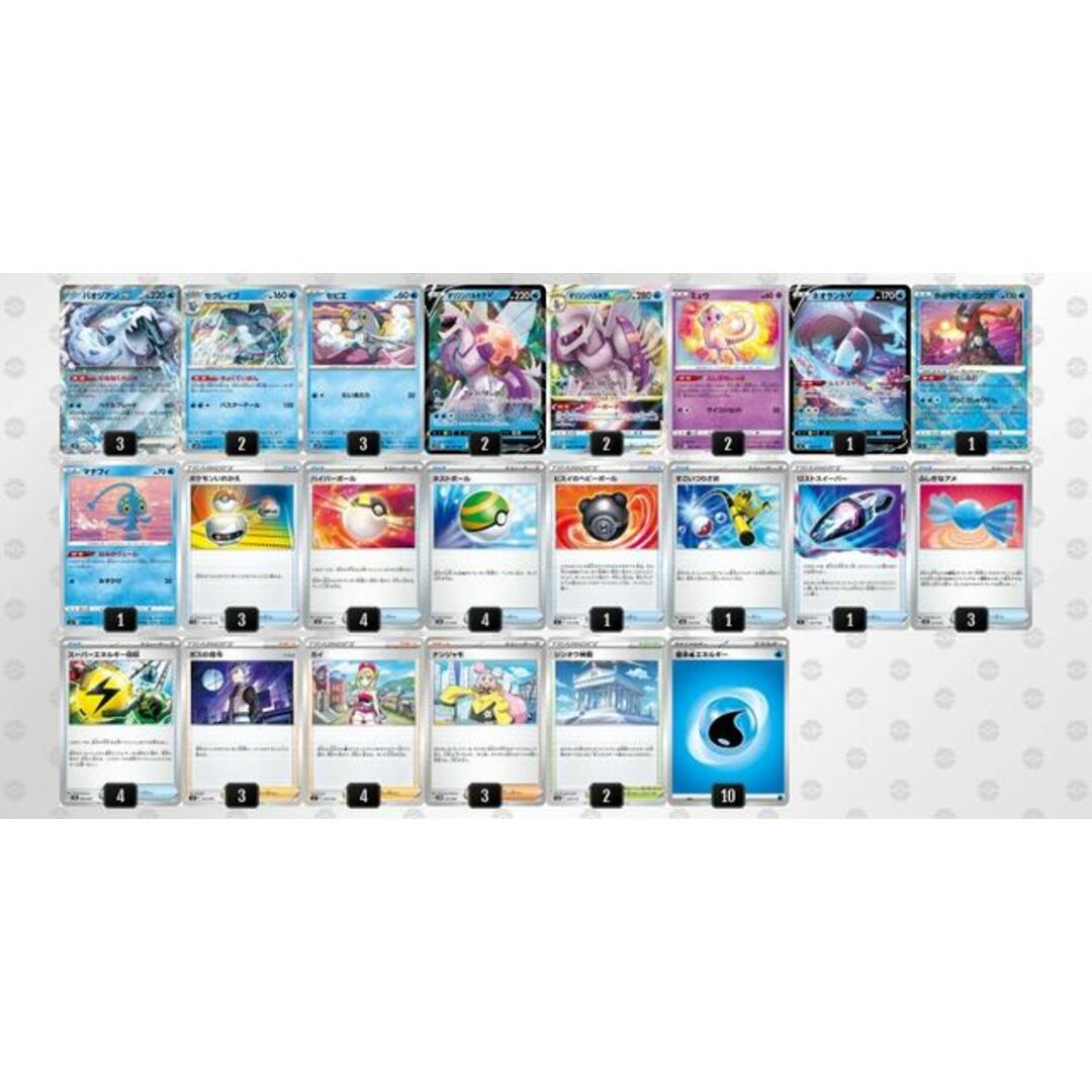 ポケモンカード パオジアンex オリジンパルキアvstar 構築済みデッキ 初心者おすすめ 即購入可能