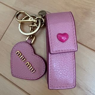 miumiu - ミュウミュウ リップケース チャーム キーリング