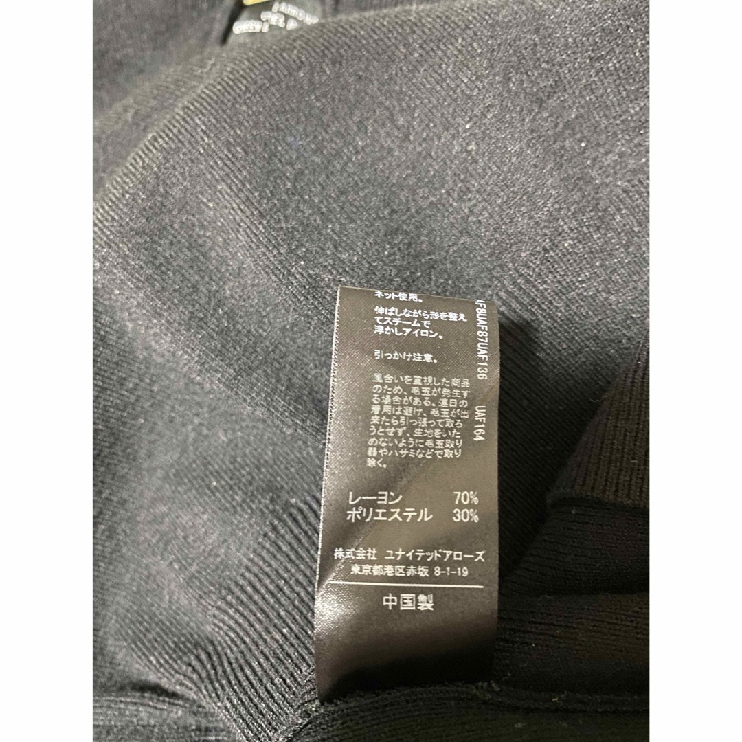 UNITED ARROWS green label relaxing(ユナイテッドアローズグリーンレーベルリラクシング)の美品　ユナイテッドアローズ　黒　ニット  シンプル レディースのトップス(ニット/セーター)の商品写真