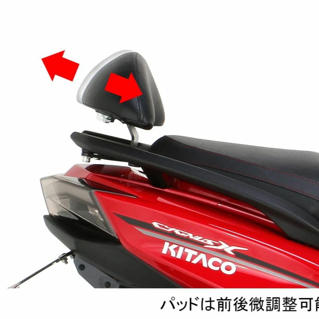 キタコ (KITACO) タンデムバックレスト シグナス-X SR(BF9全車種その他