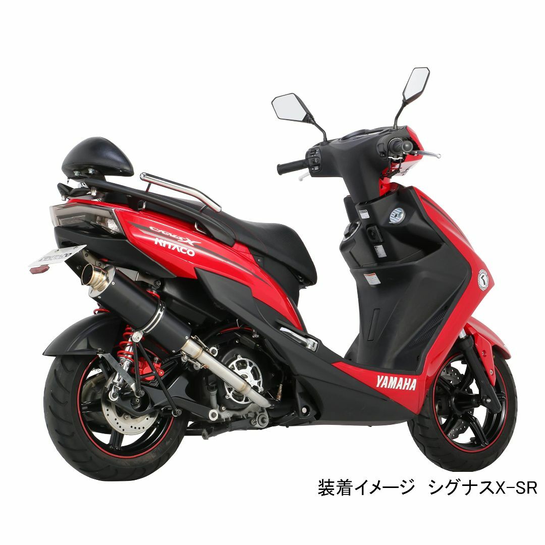 キタコ (KITACO) タンデムバックレスト シグナス-X SR(BF9全車種その他