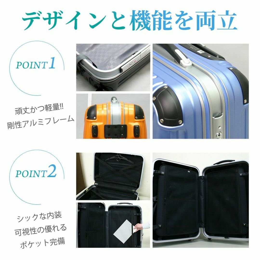 【色: 鏡面ディープブルー】[ビータス] スーツケース ハード 4輪 BH-F1