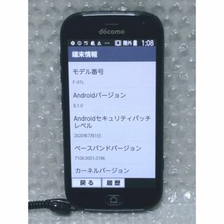 docomo HW-02L LB