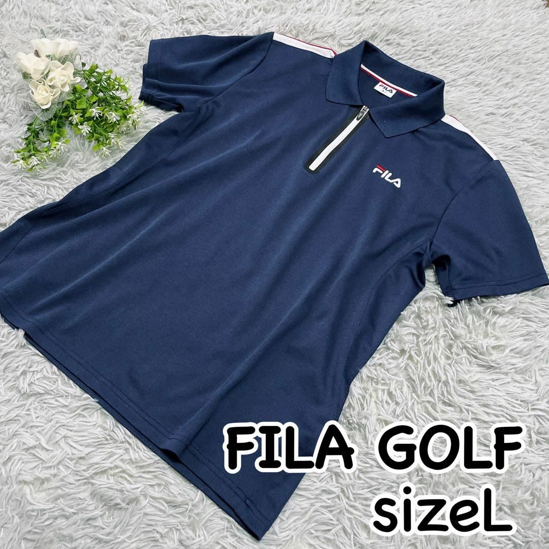 美品】FILA GOLF 半袖 ポロシャツ ハーフジップ ネイビー メンズ Lの