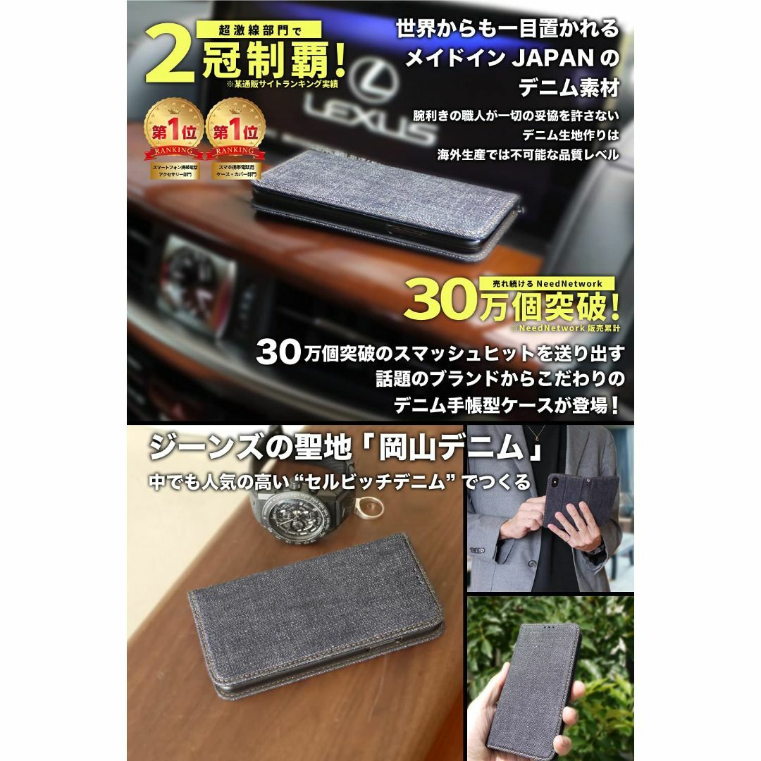 NeedNetwork Xperia 1 iv 用 ケース 岡山デニム 手帳型 5