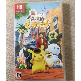 【新品未使用】帰ってきた 名探偵ピカチュウ -Switch(家庭用ゲームソフト)