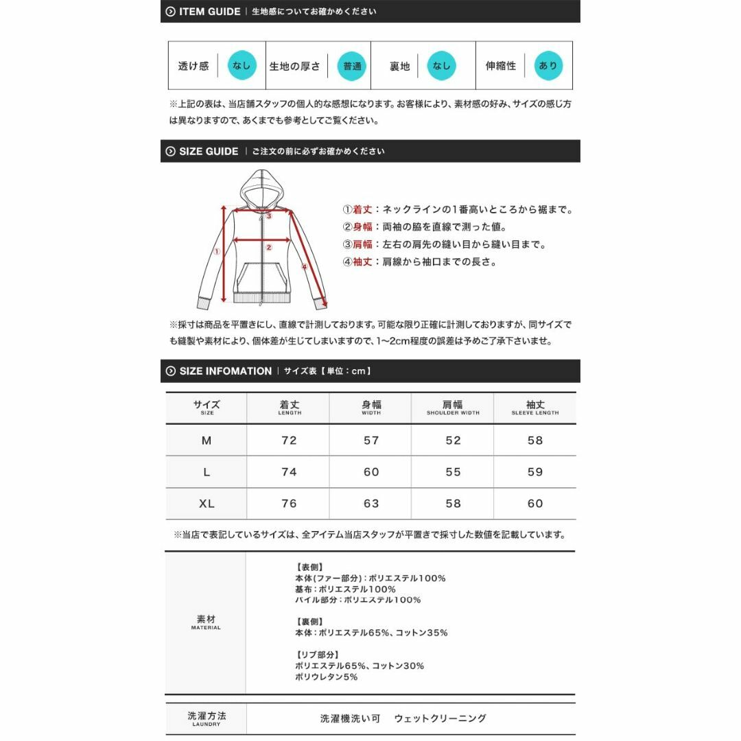 [JIGGYS SHOP] ジギーズショップ ボアパーカー トレーナーあったか