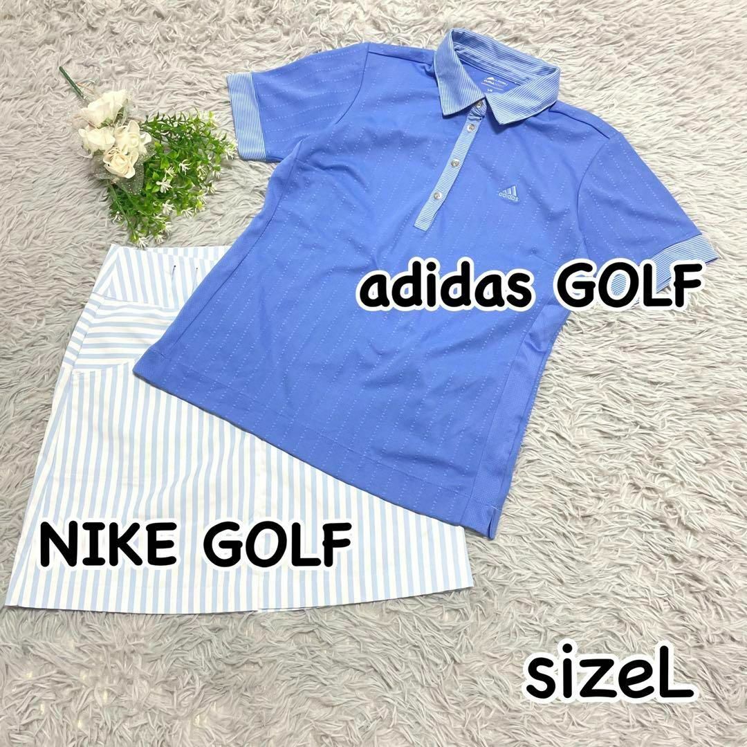 【美品】adidas GOLF NIKE GOLF セットアップ L