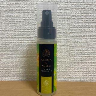 アロマでアルコール　ベルガモットブレンド　50ml(アルコールグッズ)