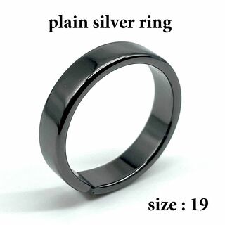 リング メンズ 指輪 19号 オープンリング シルバーリング B【PN3255】(リング(指輪))