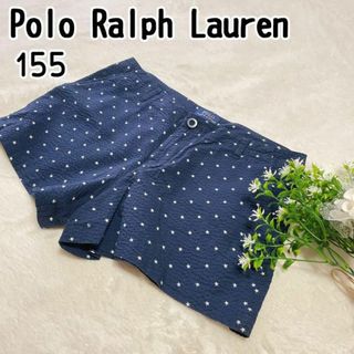 ポロラルフローレン(POLO RALPH LAUREN)のポロラルフローレン 半ズボン ショートパンツ 150 155 ネイビー 星柄(パンツ/スパッツ)