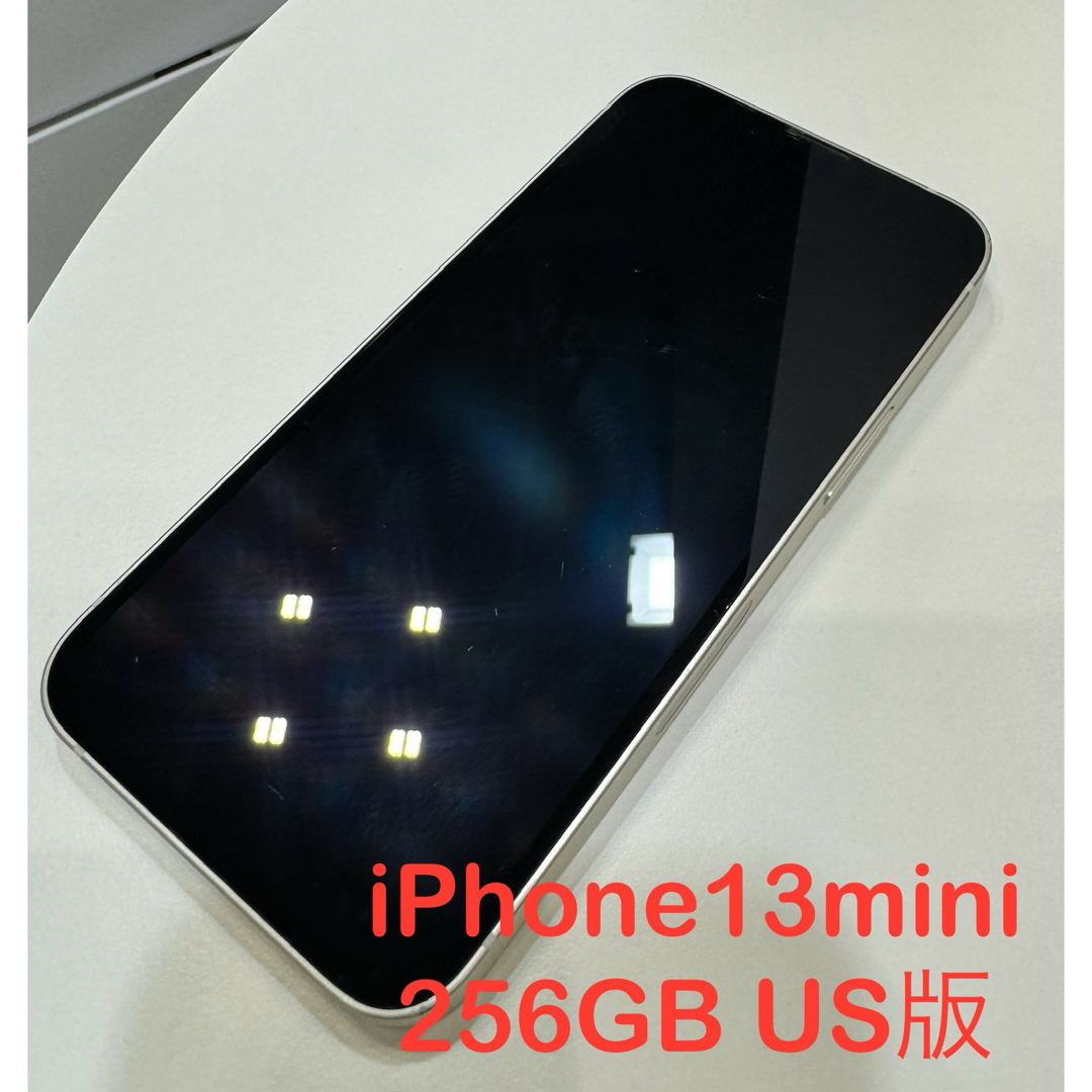 iPhone13mini 白 256gb SIMフリー ★バッテリー90%★