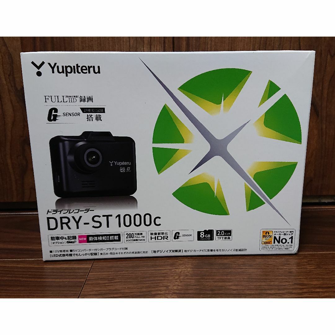 ユピテル YUPITERU ドライブレコーダー DRY-ST1000C 新品