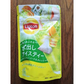 リプトン(リプトン)のリプトン　水出しアイスティー　１袋(茶)