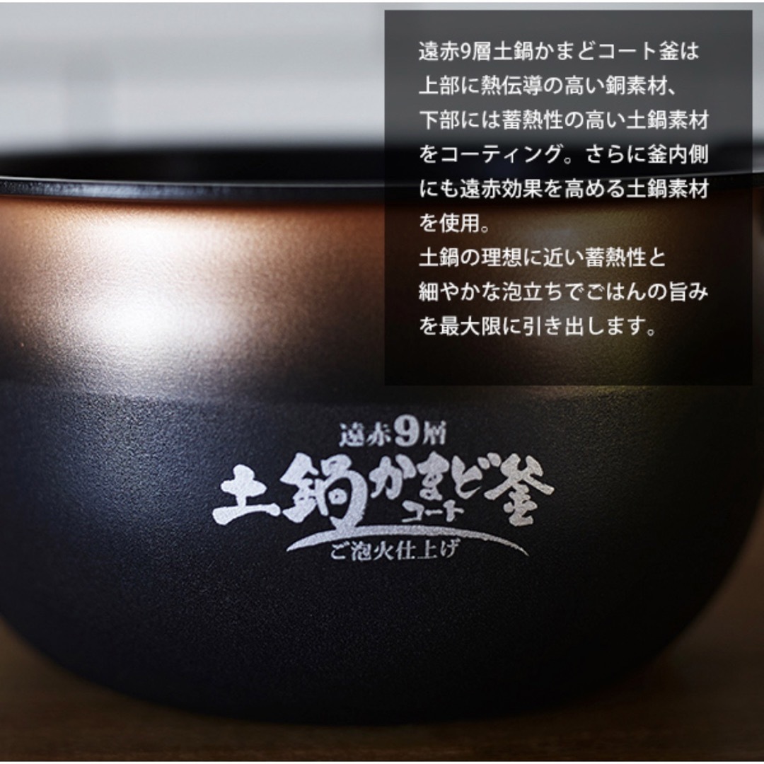タイガー魔法瓶 炊きたてご泡火炊き JPI-A100-KO 炊飯器　新品未開封 2