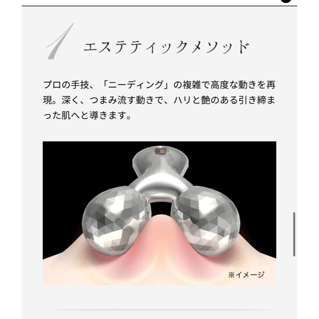 ReFa(リファ)のReFa CARAT  リファ　カラット  コスメ/美容のスキンケア/基礎化粧品(フェイスローラー/小物)の商品写真