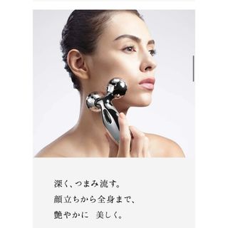 リファ(ReFa)のReFa CARAT  リファ　カラット (フェイスローラー/小物)