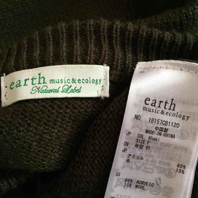 earth music & ecology(アースミュージックアンドエコロジー)の★earth カーキフリンジニット★ レディースのトップス(ニット/セーター)の商品写真