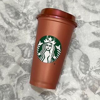 スタバ(Starbucks Coffee) 軽量の通販 200点以上 | スターバックス ...