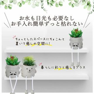 その他観葉植物 フェイク かわいい 映える フェイクグリーン 4個セット 小さい ユニ