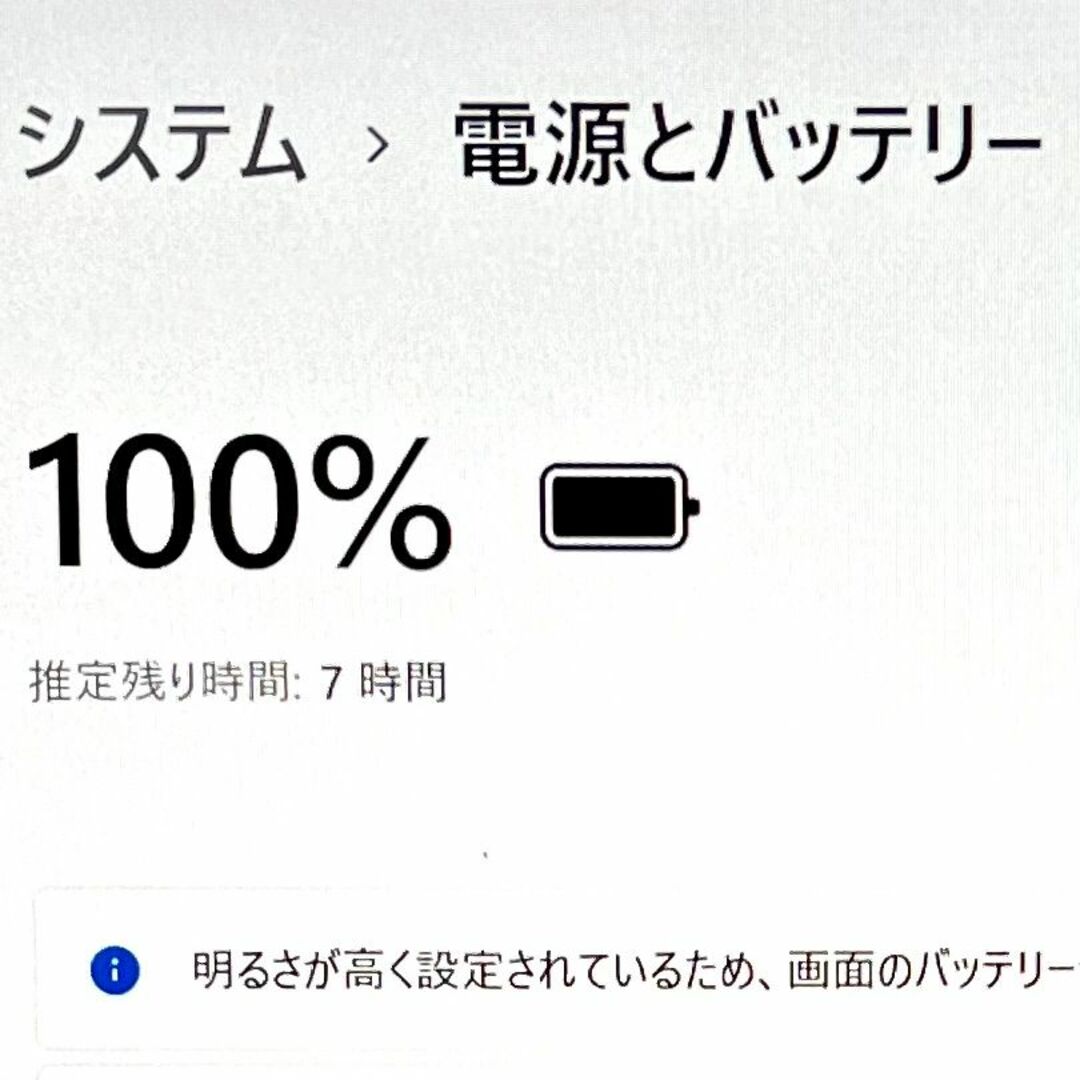 優良美品！薄型軽量！【VAIO Pro PF】高速Corei5！超速SSD！